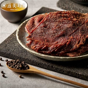 【滋美珍牛肉乾】黑胡椒牛肉乾 