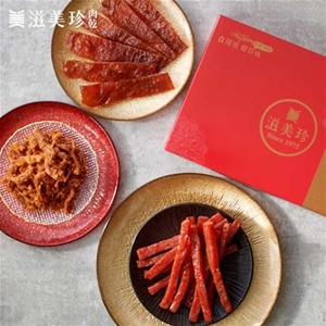 【月好禮盒 三入】豬肉乾+烘焙豬肉絲+特厚黃金肉條