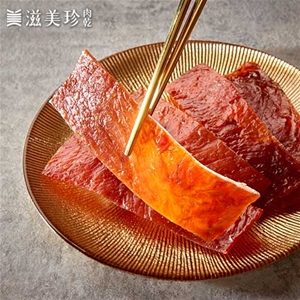 【金賞禮盒 二入】招牌豬肉乾+招牌低油脂肉鬆