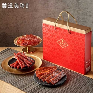 【饗宴禮盒A 】招牌豬肉乾+特厚黃金肉條+厚切黑胡椒豬肉乾