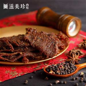 【滋美珍牛肉乾】鮮嫩多汁 牛肉乾禮盒~銷售第1名(原味+辣味)