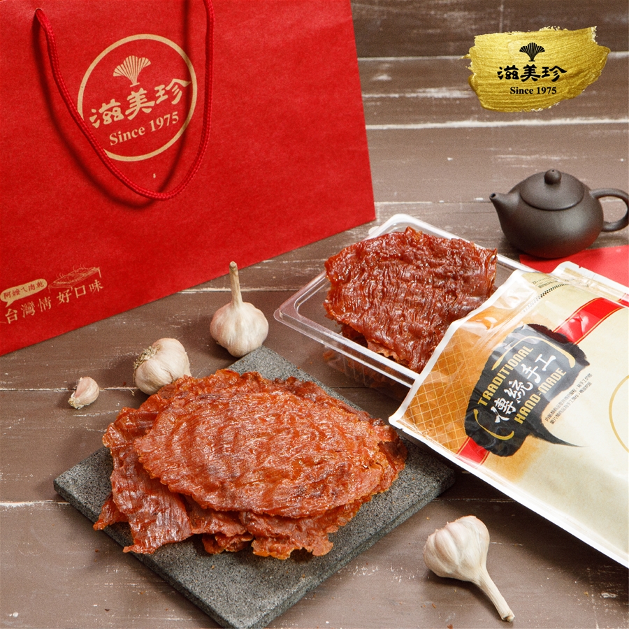 【滋美珍肉乾】年度金牌大賞蒜味肉紙禮盒(行家必買）★每日現烤~新鮮美味★
